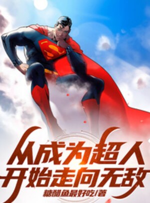 Từ Trở Thành Superman Bắt Đầu Hướng Đi Vô Địch